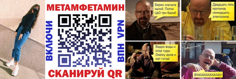 АМФЕТАМИН 98%  Купить закладки  Сорочинск 