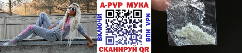 Купить  Сорочинск  A PVP СК 