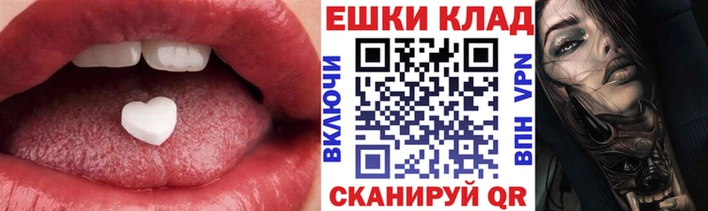 Ecstasy таблы  Купить  Сорочинск 