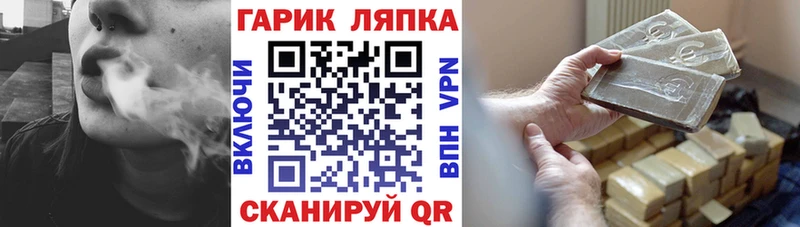 Гашиш AMNESIA HAZE  Купить закладки  Сорочинск 