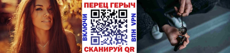 Героин белый  Купить где  Сорочинск 