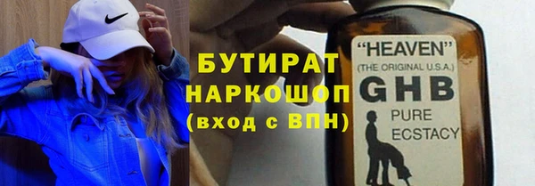 трава Алексин