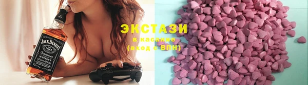 трава Алексин