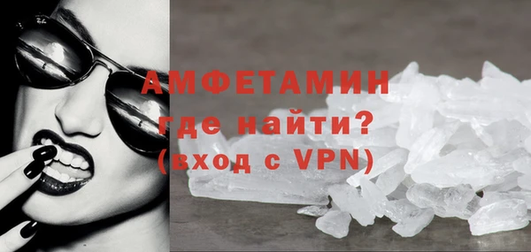 альфа пвп VHQ Алексеевка
