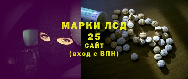 альфа пвп VHQ Алексеевка