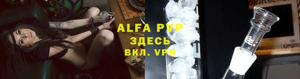 трава Алексин