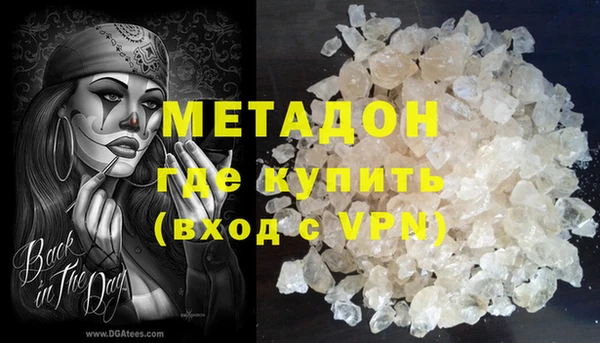 альфа пвп VHQ Алексеевка