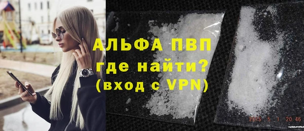 трава Алексин