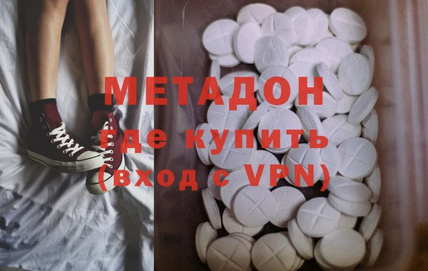альфа пвп VHQ Алексеевка
