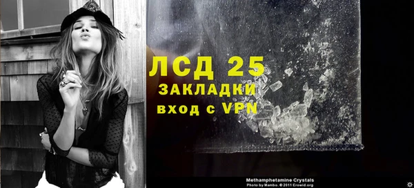 трава Алексин