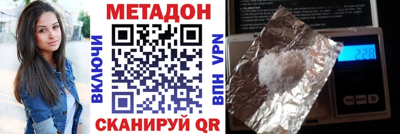Купить закладки  Сорочинск  Метадон кристалл 